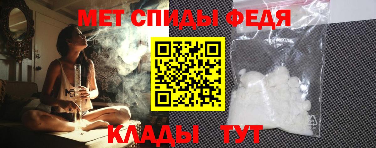 Амфетамин 97%  Амфетамин  Елабуга  Amphetamine  Вход с VPN 