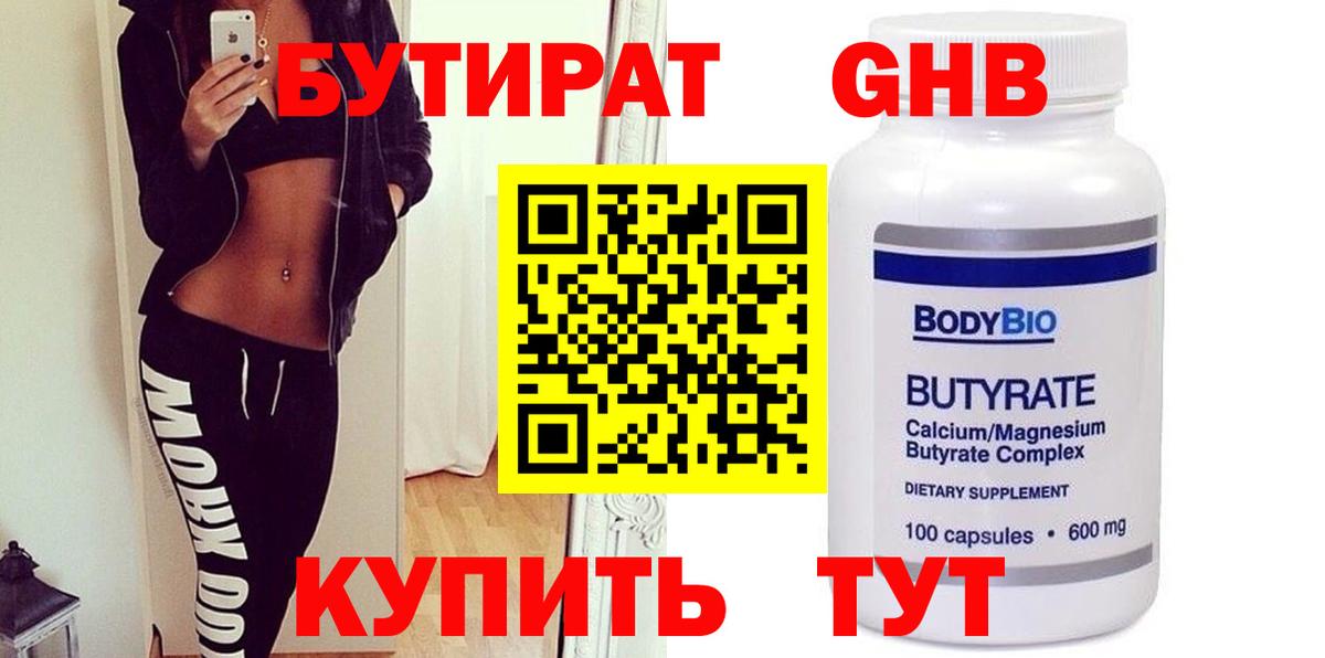 Конопля  ГАШ  Вход с VPN  Елабуга  МЕТАМФЕТАМИН  Мефедрон   Cocaine 