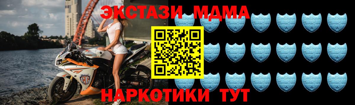 ЭКСТАЗИ XTC  Вход с VPN  как найти закладки  Елабуга 