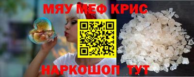 PSILOCYBIN Кумертау