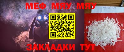PSILOCYBIN Кумертау