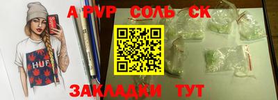 прущая мука Кунгур