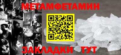 прущий лед Краснокаменск