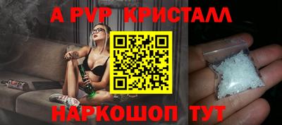 PSILOCYBIN Кумертау