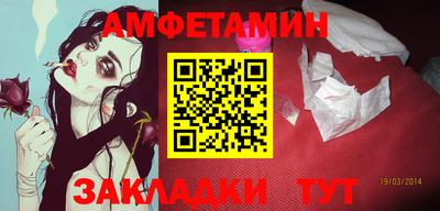 бутик Краснодар