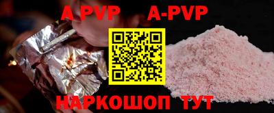 прущая мука Кунгур