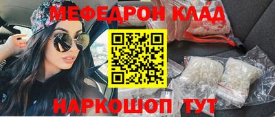 прущая мука Кунгур